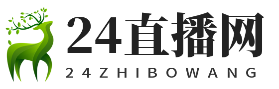 24直播網(wǎng)