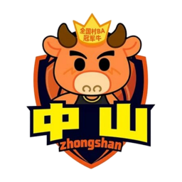 中山隊