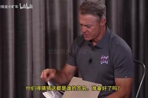 韋德：科比詹姆斯追逐偉大的目標(biāo)相同，但他們的訓(xùn)練方式不同！